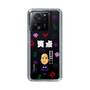 スリムプロテクションケース［ 笑点 - 春風亭 一之輔 - 白 ］