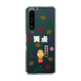 スリムプロテクションケース［ 笑点 - 林家 たい平 - 白 ］