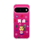 スリムプロテクションケース［ 笑点 - 三遊亭 好楽 - 白 ］