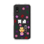 スリムプロテクションケース［ 笑点 - 三遊亭 好楽 - 白 ］