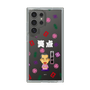 スリムプロテクションケース［ 笑点 - 三遊亭 好楽 - 白 ］
