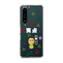 スリムプロテクションケース［ 笑点 - 桂 宮治 - 白 ］