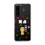 スリムプロテクションケース［ 笑点 - 桂 宮治 - 白 ］
