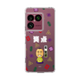 スリムプロテクションケース［ 笑点 - 桂 宮治 - 白 ］