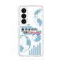 スリムプロテクションケース［ ニッポン放送 - 「飯田浩司のOK! Cozy up！」B ］