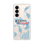 スリムプロテクションケース［ ニッポン放送 - 「飯田浩司のOK! Cozy up！」B ］