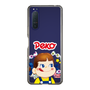 スリムプロテクションケース［ ペコちゃん - Peko ］