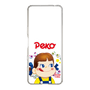 スリムプロテクションケース［ ペコちゃん - Peko ］