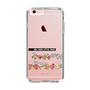 スリムプロテクションケース［ Mr. Men Little Miss - トーク ］