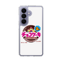 スリムプロテクションケース［ 有楽製菓 - チョコケーキ ］