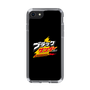スリムプロテクションケース［ 有楽製菓 - ブラックサンダーロゴ - Black ］