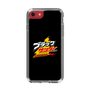 スリムプロテクションケース［ 有楽製菓 - ブラックサンダーロゴ - Black ］