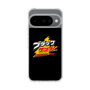 スリムプロテクションケース［ 有楽製菓 - ブラックサンダーロゴ - Black ］