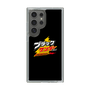 スリムプロテクションケース［ 有楽製菓 - ブラックサンダーロゴ - Black ］