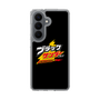 スリムプロテクションケース［ 有楽製菓 - ブラックサンダーロゴ - Black ］