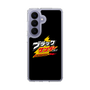 スリムプロテクションケース［ 有楽製菓 - ブラックサンダーロゴ - Black ］