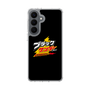 スリムプロテクションケース［ 有楽製菓 - ブラックサンダーロゴ - Black ］