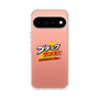 スリムプロテクションケース［ 有楽製菓 - ブラックサンダーロゴ - Clear ］
