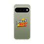 スリムプロテクションケース［ 有楽製菓 - ブラックサンダーロゴ - Clear ］