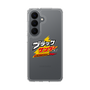 スリムプロテクションケース［ 有楽製菓 - ブラックサンダーロゴ - Clear ］