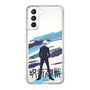 スリムプロテクションケース［ 呪術廻戦 - 立ち絵 - 五条 悟（懐玉・玉折） ］