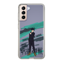 スリムプロテクションケース［ 呪術廻戦 - 立ち絵 - 伏黒 恵 ］