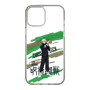 スリムプロテクションケース［ 呪術廻戦 - 立ち絵 - 狗巻 棘 ］