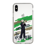 スリムプロテクションケース［ 呪術廻戦 - 立ち絵 - 狗巻 棘 ］