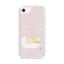 スリムプロテクションケース［ いーすとけん。 - 赤ちゃん ］