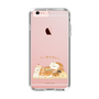 スリムプロテクションケース［ いーすとけん。 - ベーカリー ］