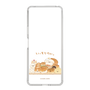 スリムプロテクションケース［ いーすとけん。 - ベーカリー ］