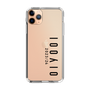 スリムプロテクションケース［ 100人10 - Logo vertical - Clear ］