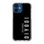 スリムプロテクションケース［ 100人10 - Logo vertical - Black ］