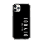 スリムプロテクションケース［ 100人10 - Logo vertical - Black ］