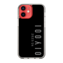 スリムプロテクションケース［ 100人10 - Logo vertical - Gray ］