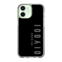 スリムプロテクションケース［ 100人10 - Logo vertical - Gray ］