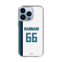 スリムプロテクションケース［ 北海道日本ハムファイターズ - ホーム #66 MANNAMI ］