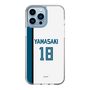 スリムプロテクションケース［ 北海道日本ハムファイターズ - ホーム #18 YAMASAKI ］