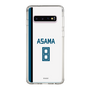 スリムプロテクションケース［ 北海道日本ハムファイターズ - ホーム #8 ASAMA ］