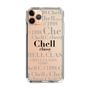 スリムプロテクションケース［ Chell classy - Logotype ］