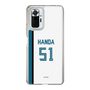スリムプロテクションケース［ 北海道日本ハムファイターズ - ホーム #51 HANDA ］