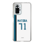スリムプロテクションケース［ 北海道日本ハムファイターズ - ホーム #71 MATOBA ］