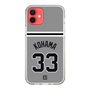 スリムプロテクションケース［ 読売ジャイアンツ - #33 KOHAMA - ビジター ］