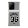 スリムプロテクションケース［ 読売ジャイアンツ - #36 YAMASHIRO - ビジター ］