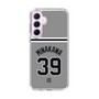 スリムプロテクションケース［ 読売ジャイアンツ - #39 MINAKAWA - ビジター ］
