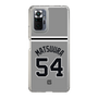 スリムプロテクションケース［ 読売ジャイアンツ - #54 MATSUURA - ビジター ］