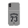 スリムプロテクションケース［ 読売ジャイアンツ - #73 HASHIGAMI - ビジター ］