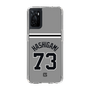 スリムプロテクションケース［ 読売ジャイアンツ - #73 HASHIGAMI - ビジター ］