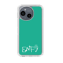 スリムプロテクションケース［ オリジナル - ENFJ 主人公 - アルファベット - グリーン ］