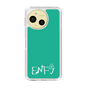 スリムプロテクションケース［ オリジナル - ENFJ 主人公 - アルファベット - グリーン ］